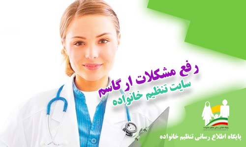 رفع مشکلات ارگاسم