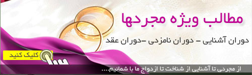 ازدواج - شناخت